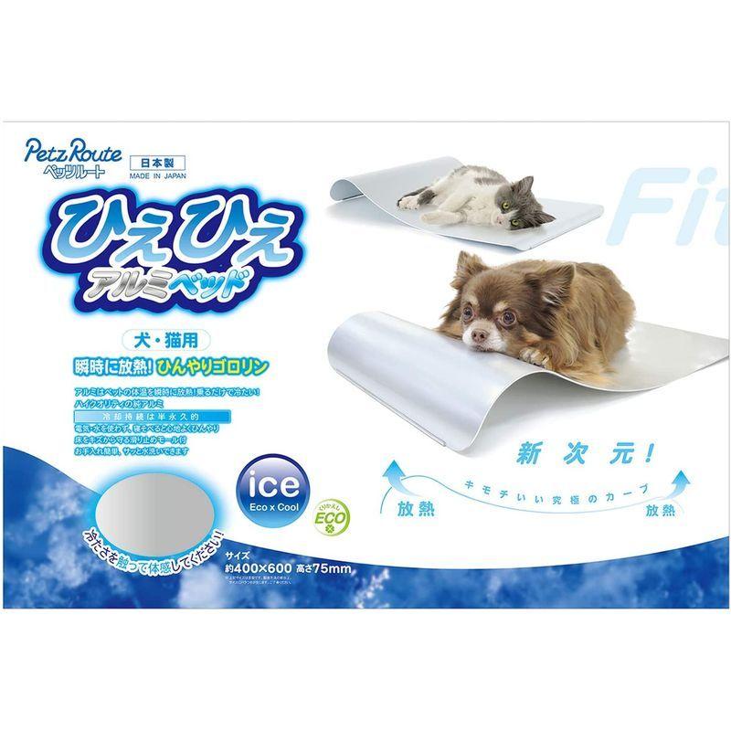 ペッツルート ひえひえアルミベッド ペッツルート ひえひえアルミベッド