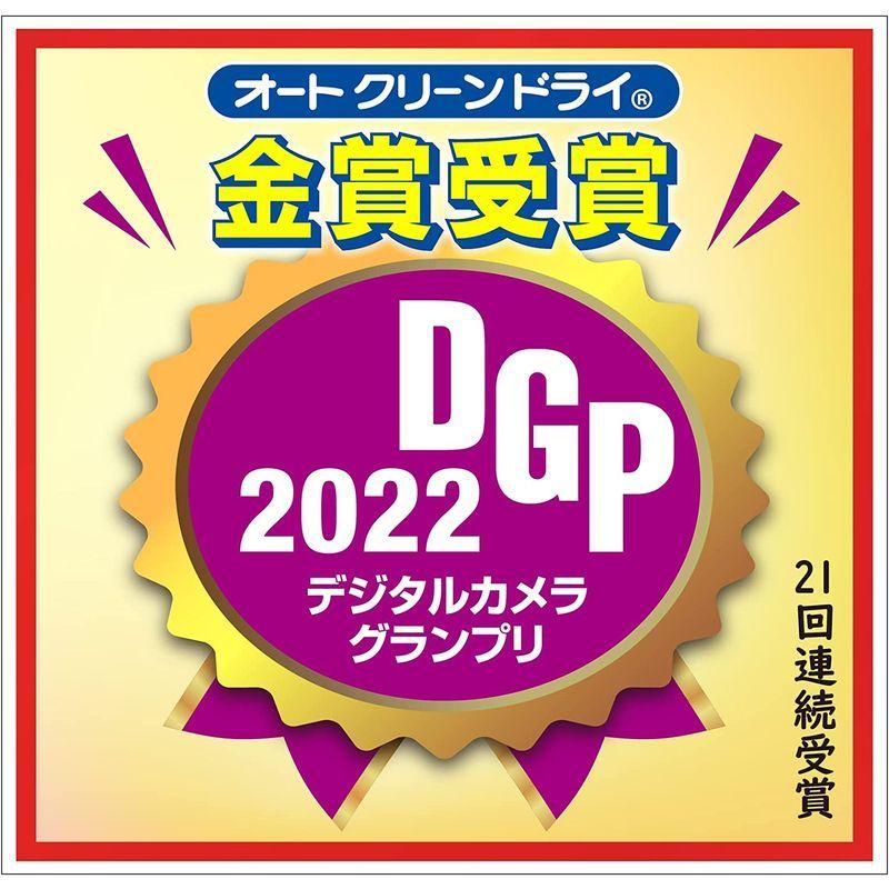 品質が完璧東洋リビング オートクリーンドライ 防湿庫 レッド