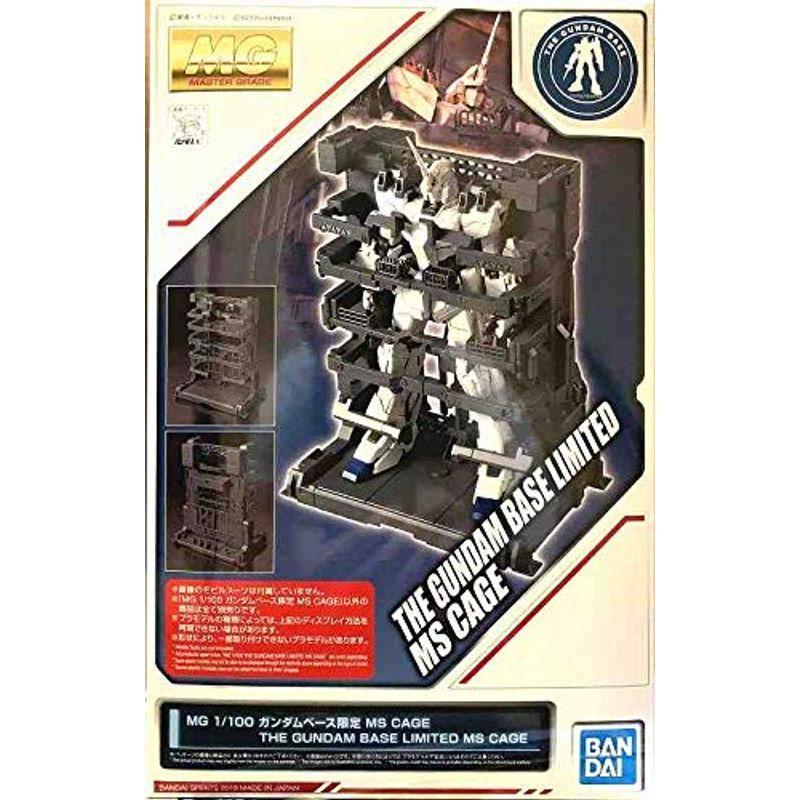 MG 1/100 ガンダムベース限定 MS 最も安い CAGE 機動戦士ガンダムUC