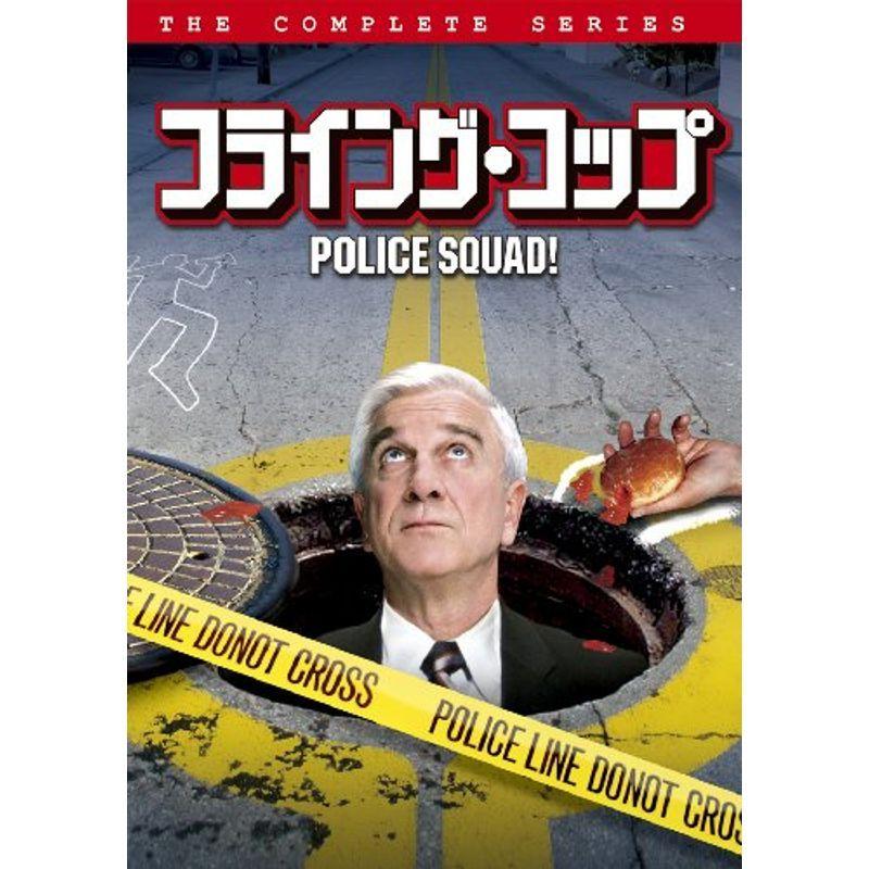 フライング・コップ DVD