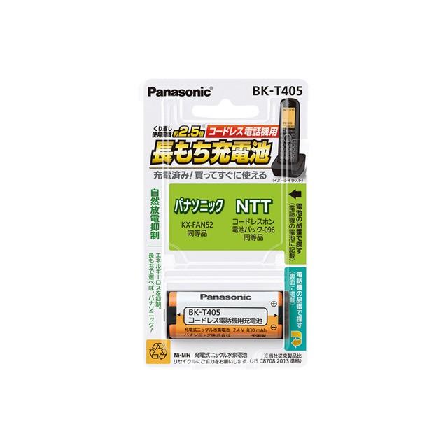 パナソニック　充電式ニッケル水素電池　BK-T405　Panasonic