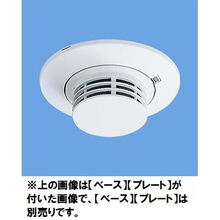 パナソニック　光電式スポット型感知器 　3種　埋込型　ヘッド(小型タイプ)　　※ベース、プレート別売り※