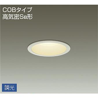 DAIKO 大光電機 ダウンライト DDL-8791YW　お買い得２台セット 大光電機 DDL-5002YWG DAIKO 大光電機(株) ダウンライト/調光丸