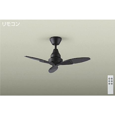 大光電機 DP-40332F DAIKO 大光電機(株) ファン/シーリング