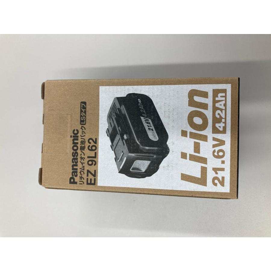 Panasonic - パナソニック　リチュウムイオン電池パック　LS Amazon.co.jp: パナソニック(Panasonic) リチウムイオン電池