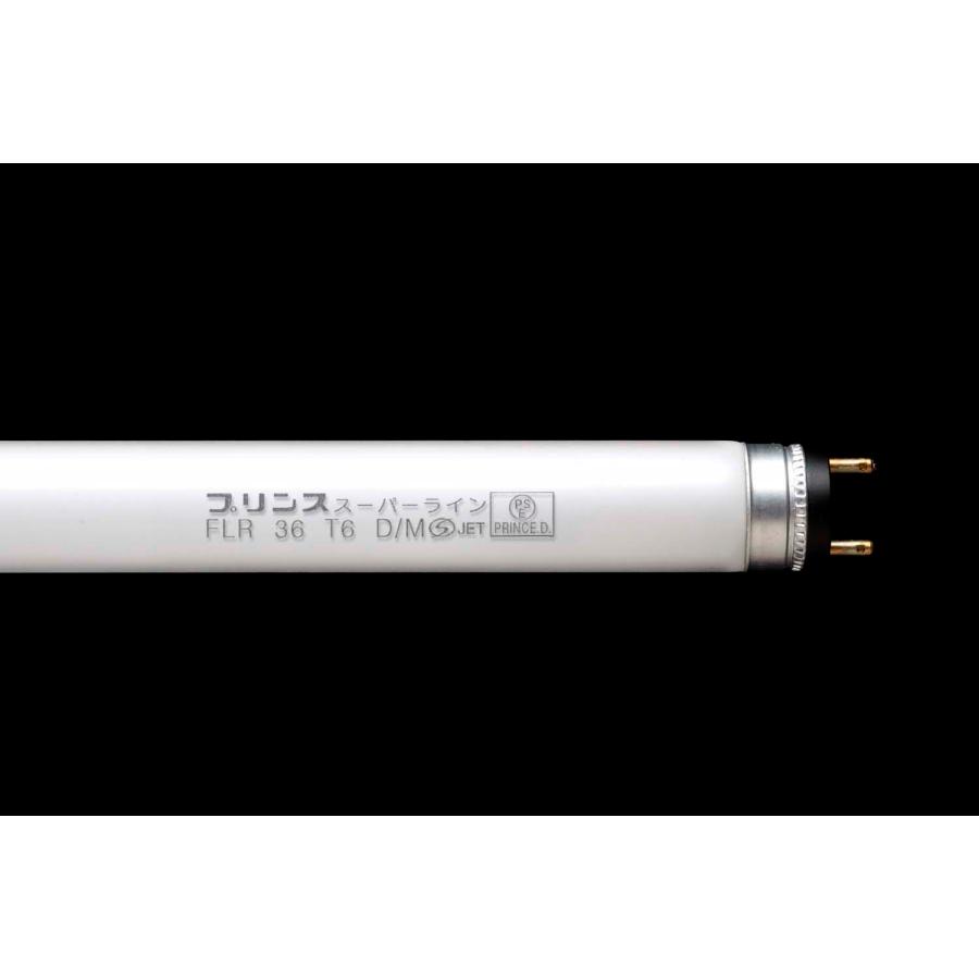 FLR36T6D プリンス電機(株) 蛍光ランプ スリムライン 昼光色 : イー