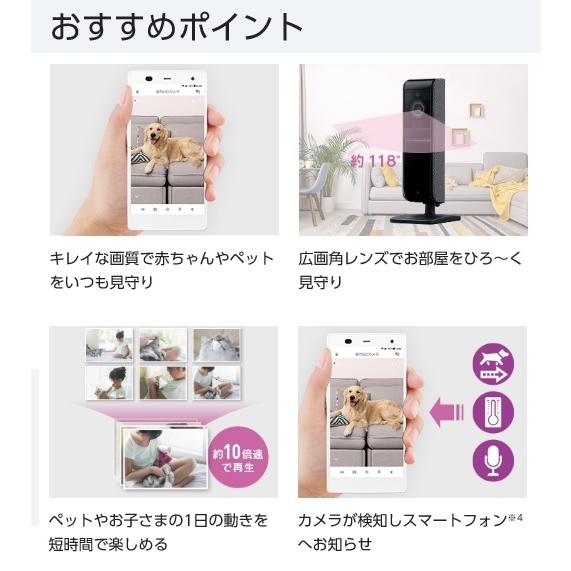 高速配送 Panasonic ホームネットワークシステム 屋内hdカメラ Kx Hrc100 K 最安値に挑戦 Www Muslimaidusa Org