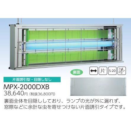 ベンハー　ムシポン　粘着式捕虫器 MPX-2000シリーズ 吊下型【MPX-2000DXB】｜evillage