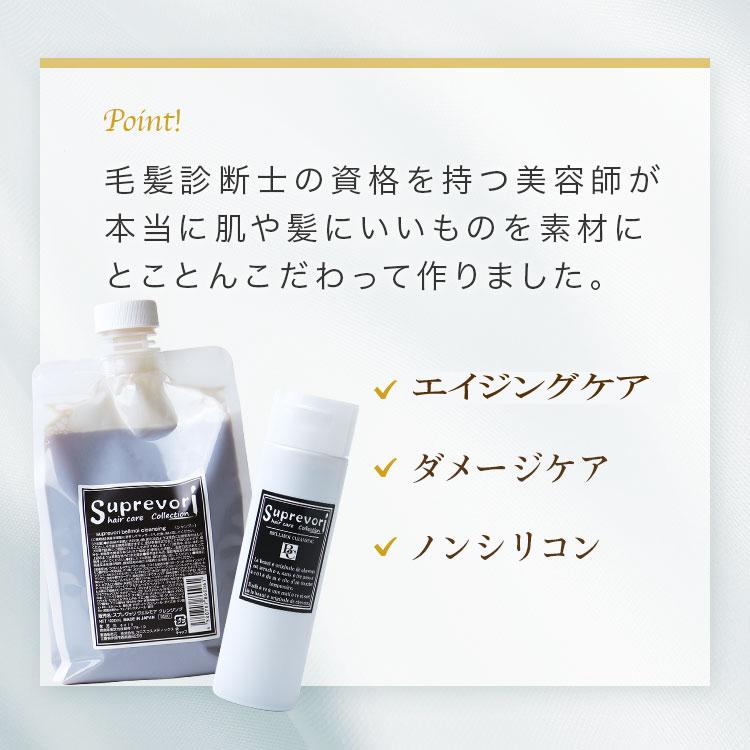 髪質改善 白髪改善 メリタン ヘマチン エイジングケア シャンプー 美容室専売 スプレヴォリ ヴェルモアクレンジング 1000ml しっとりタイプ 髪質改善 美髪ヘアケア専門evis 通販 Yahoo ショッピング
