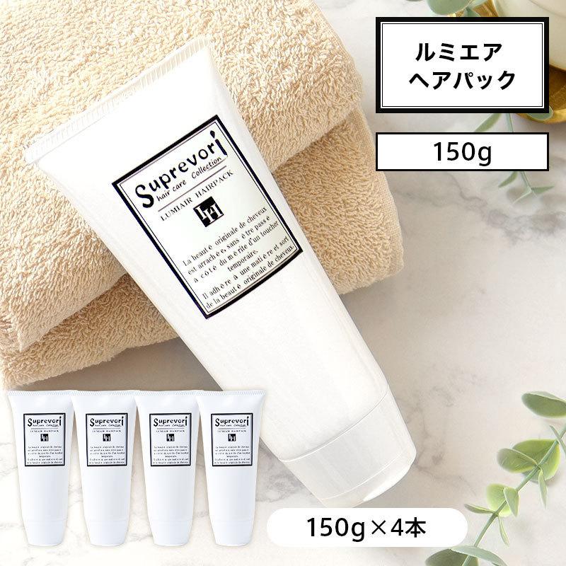 ウエラ システム】カラーセーブ シャンプー&コンディショナーセット