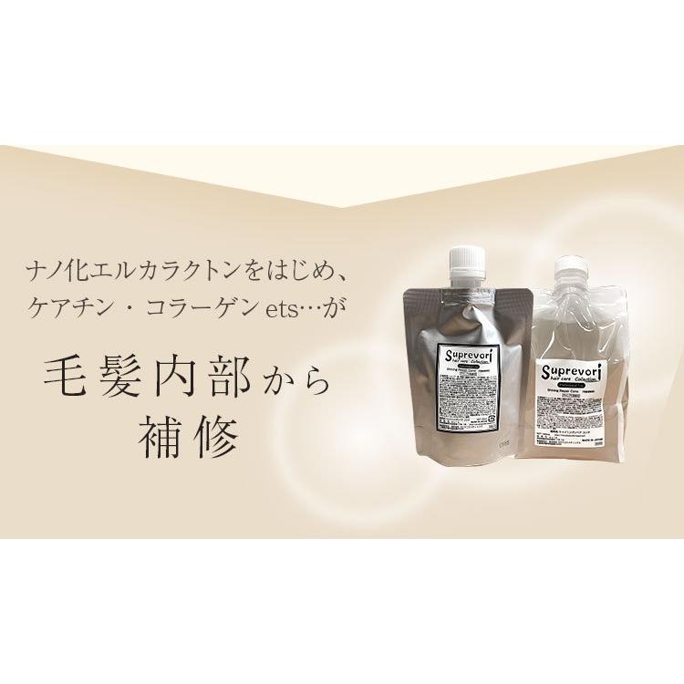 業界最高レベルの毛髪補修力！髪を内部からキレイにシャイニングリペアコンク 1000ml　ピジュア　 流さない_11