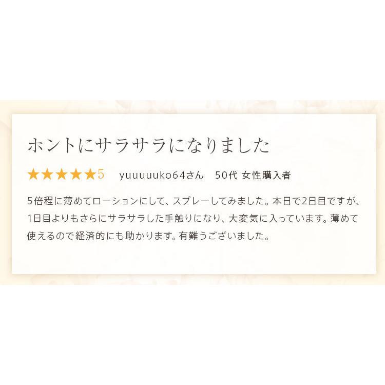 業界最高レベルの毛髪補修力！髪を内部からキレイにシャイニングリペアコンク 1000ml　ピジュア　 流さない_16