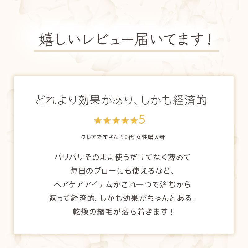 業界最高レベルの毛髪補修力！髪を内部からキレイにシャイニングリペアコンク 1000ml　ピジュア　 流さない_3