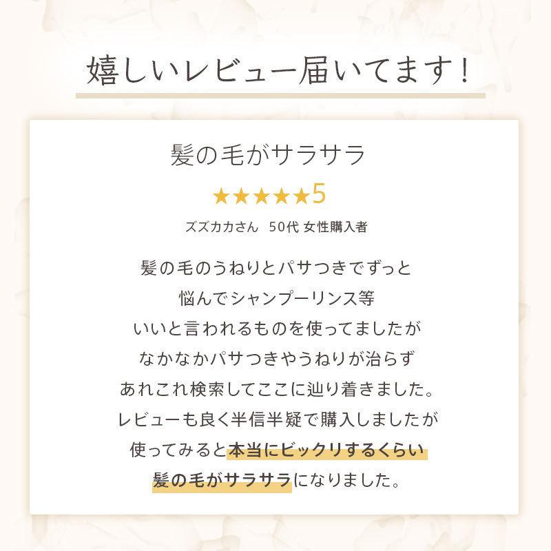 業界最高レベルの毛髪補修力！髪を内部からキレイにシャイニングリペアコンク 1000ml　ピジュア　 流さない_4