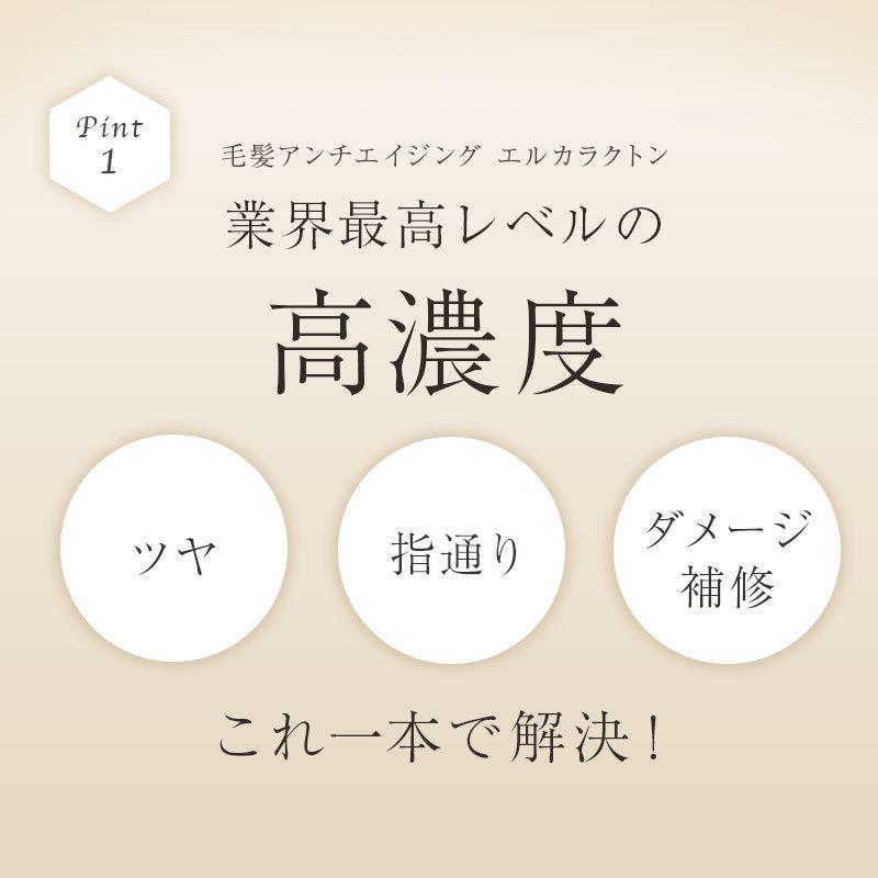 業界最高レベルの毛髪補修力！髪を内部からキレイにシャイニングリペアコンク 1000ml　ピジュア　 流さない_7