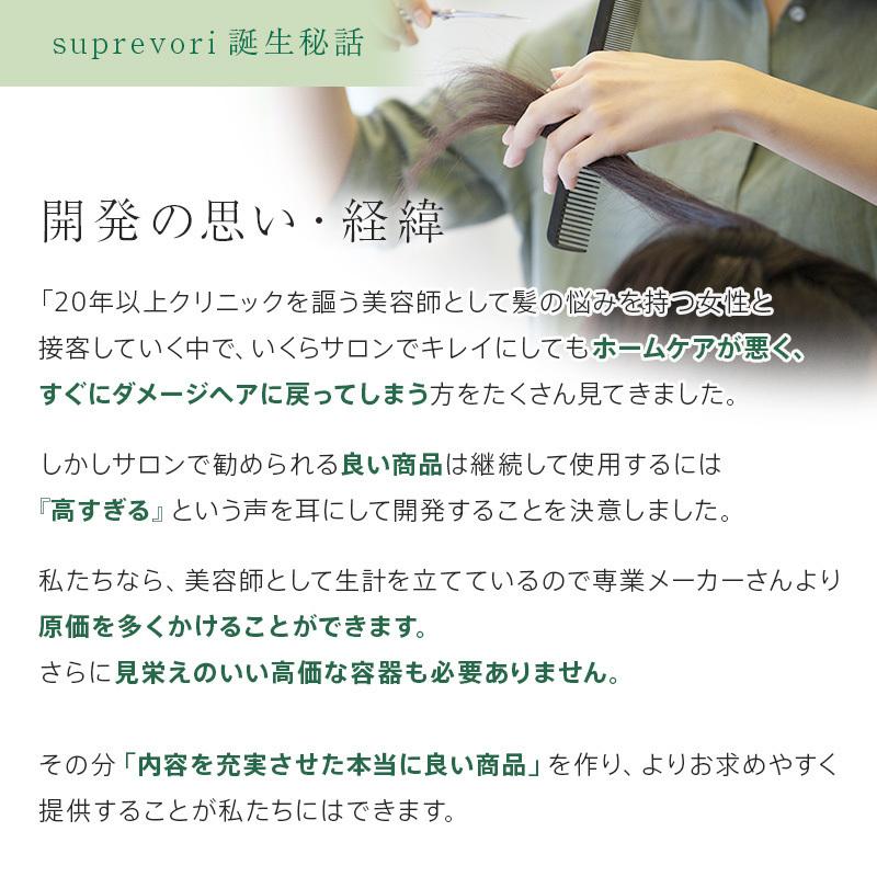 お得な2本セット さらつやタイプ 美容室専売 アミノ酸 スプレヴォリ ルミエア クレンジング1000ml詰め替えの画像