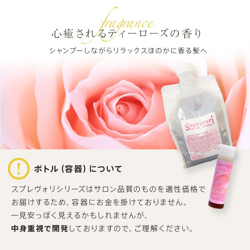 お得な2本セット さらつやタイプ 美容室専売 アミノ酸 スプレヴォリ ルミエア クレンジング1000ml詰め替えの画像