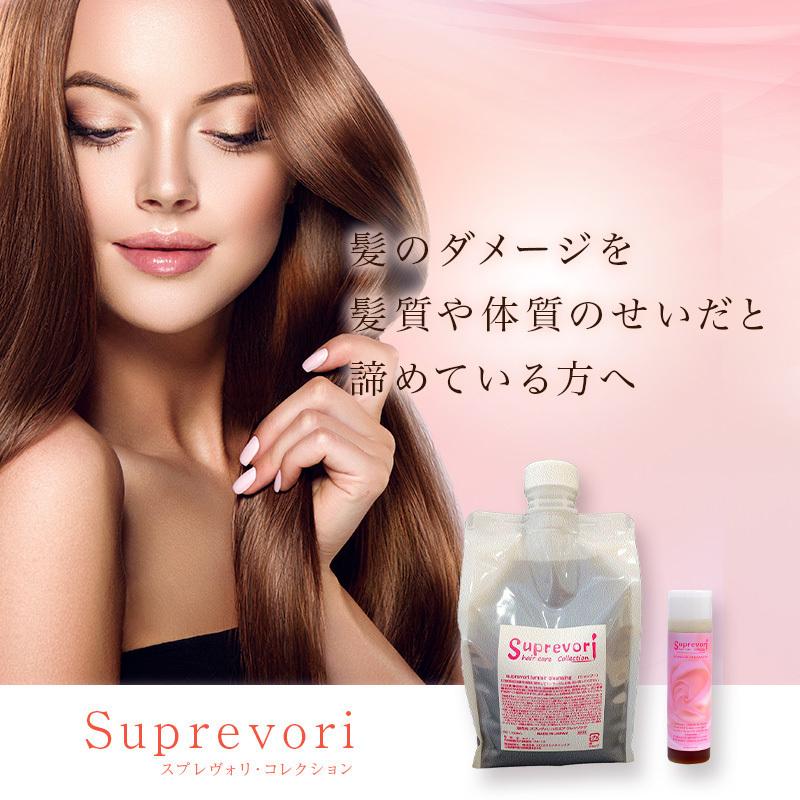 スプレヴォリ ルミエア ヘアパック1000g 2本 スプレヴォリ ヴェルモア