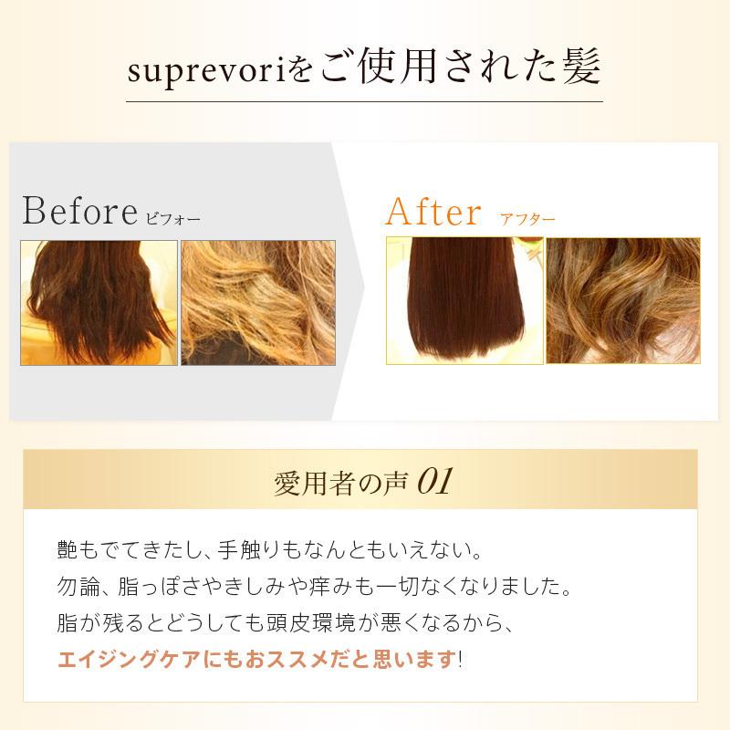 お得な2本セット さらつやタイプ 美容室専売 アミノ酸 スプレヴォリ ルミエア クレンジング1000ml詰め替えの画像