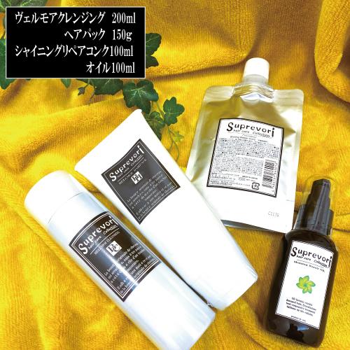 大容量のケラチントリートメント液体濃縮 シャイニング リペアコンク