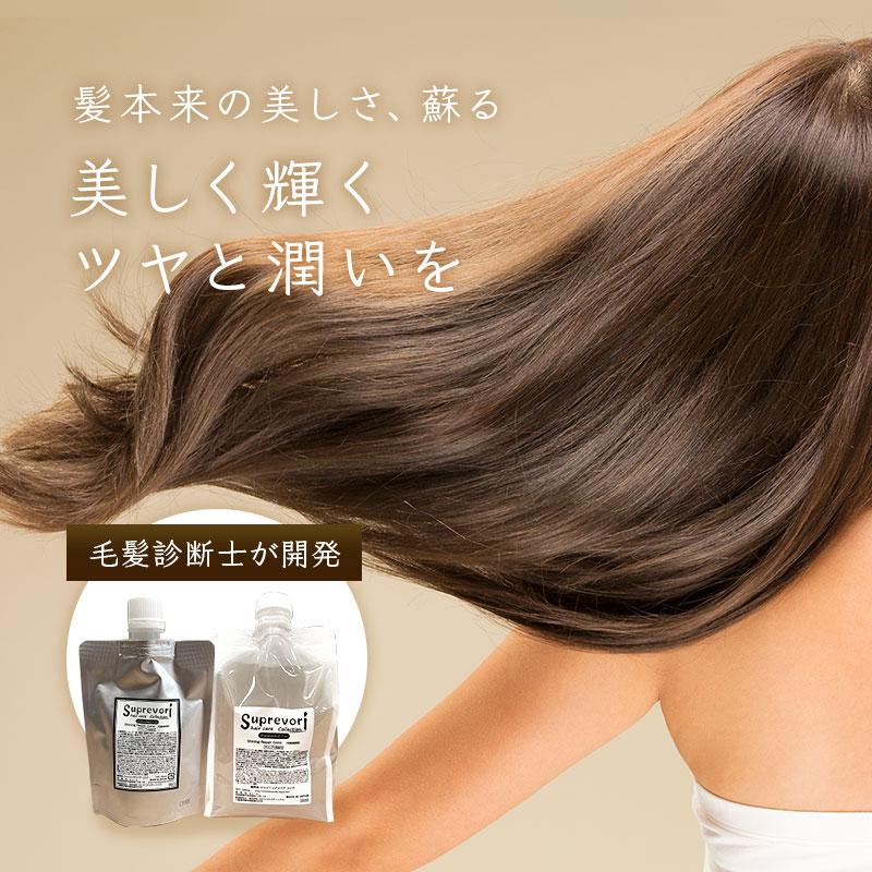 美容師絶賛のサロン専売ヘアケア 【しっとり潤艶・美髪スペシャル