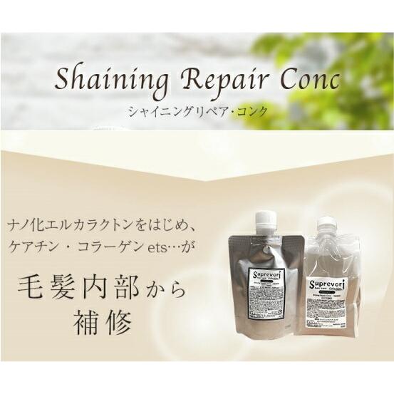 美容師絶賛のサロン専売ヘアケア 【しっとり潤艶・美髪スペシャル