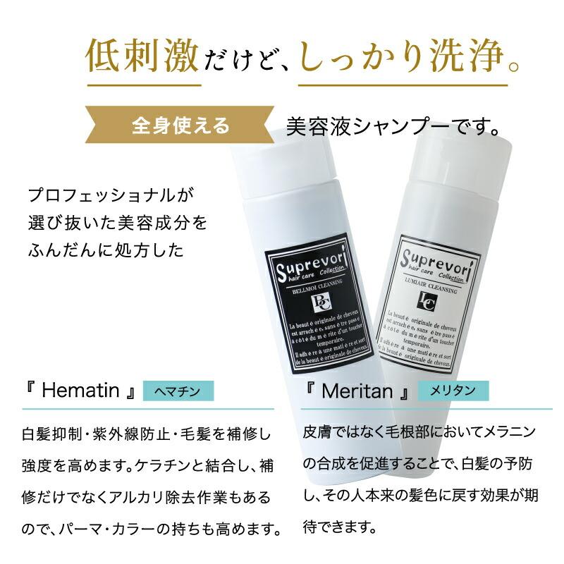 美容師絶賛のサロン専売ヘアケア 【しっとり潤艶・美髪スペシャル