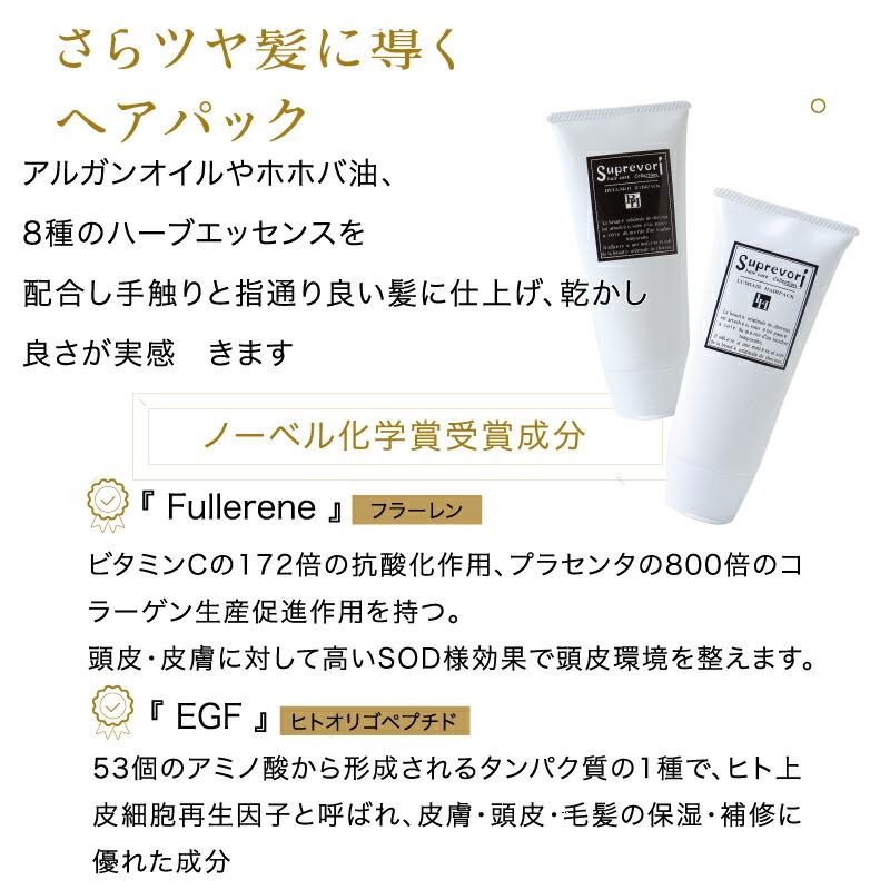 美容師絶賛のサロン専売ヘアケア 【しっとり潤艶・美髪スペシャル