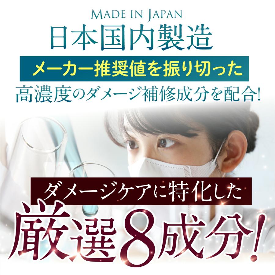 次世代型・ トリートメント【シャイニングリペアローション600ml】キューティクルの補修＆保護 1本で毛髪表面と内部をしっかり補修してくれる_14