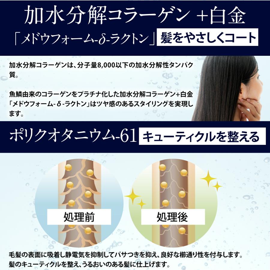 次世代型・ トリートメント【シャイニングリペアローション600ml】キューティクルの補修＆保護 1本で毛髪表面と内部をしっかり補修してくれる_16