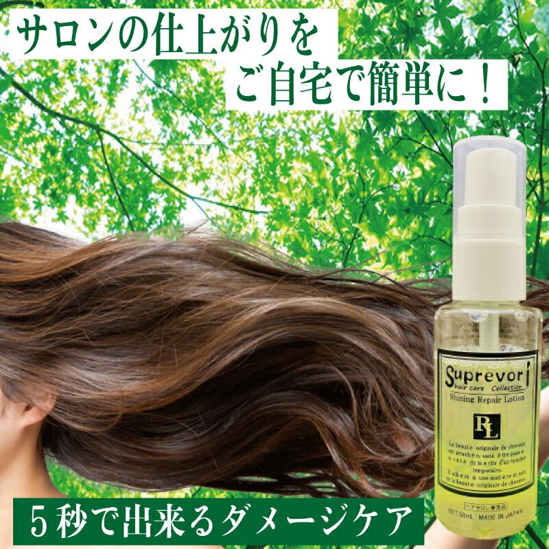 ケラチントリートメント 液体濃縮 シャイニング リペアコンク 1000ml