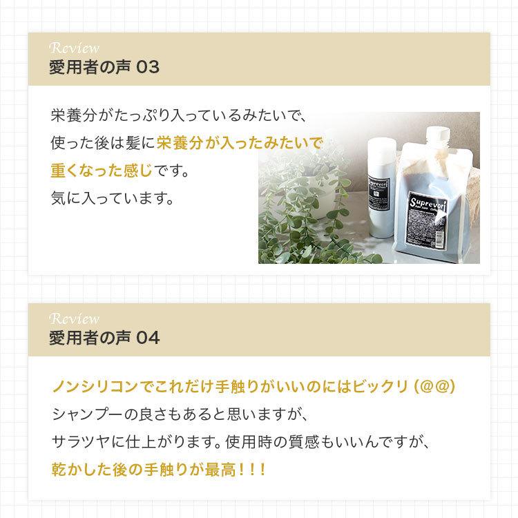 メリタン ヘマチン エイジングケア シャンプー 美容室専売 スプレヴォリ・ヴェルモアクレンジング 1000ml×２ しっとりタイプの画像