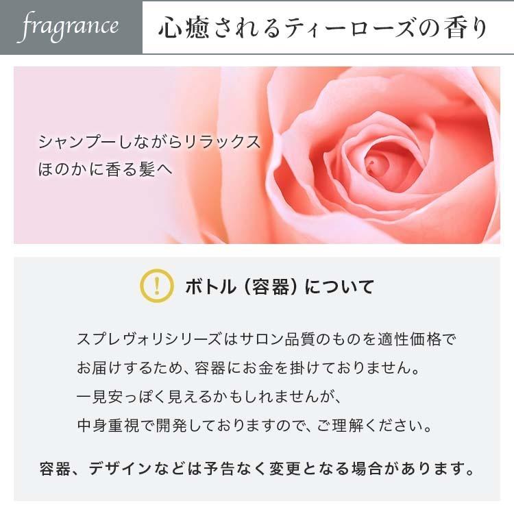 メリタン ヘマチン エイジングケア シャンプー 美容室専売 スプレヴォリ・ヴェルモアクレンジング 1000ml×２ しっとりタイプの画像