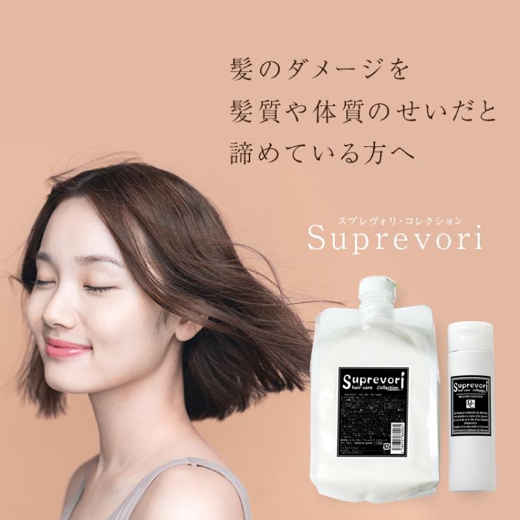 メリタン ヘマチン エイジングケア シャンプー 美容室専売 スプレヴォリ・ヴェルモアクレンジング 1000ml×２ しっとりタイプの画像