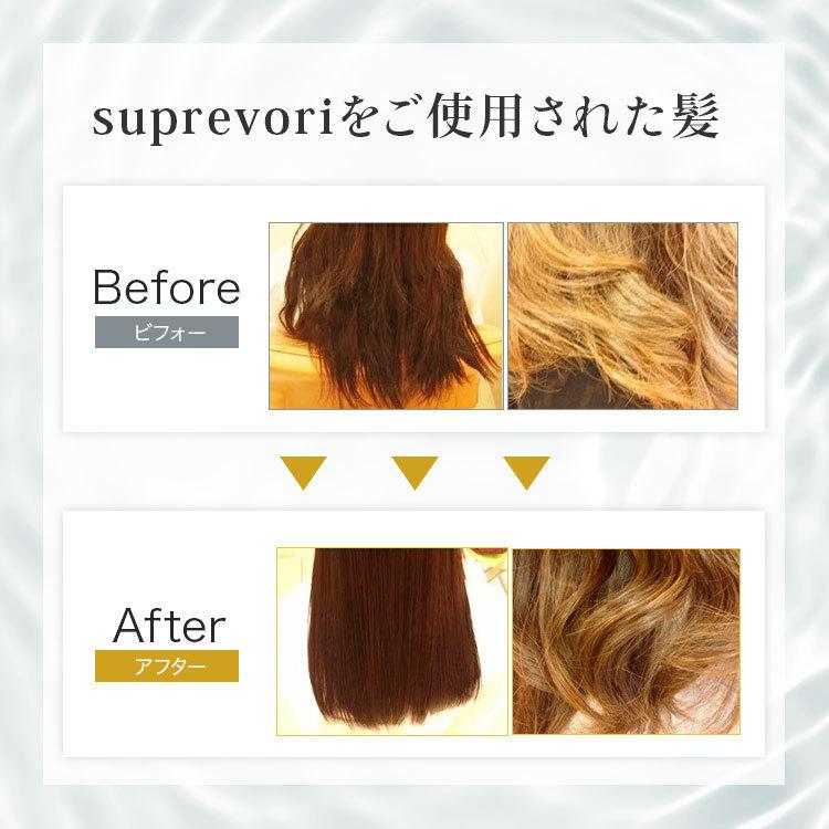 メリタン ヘマチン エイジングケア シャンプー 美容室専売 スプレヴォリ・ヴェルモアクレンジング 1000ml×２ しっとりタイプの画像