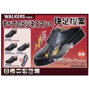 送料無料 独特の素材 2足同時購入で9480円 本皮 4種から選べる WALKERS-MATE 美品 ウォーカーズメイト メンズ 本革 ビジネスシューズ 6600 6800 MW 6500 6700 靴