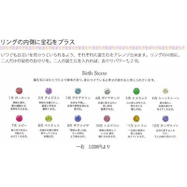 USED ペアリング(2本セット) 結婚指輪 マリッジリング 結婚記念 鍛造製法 ミル打ち加工 プラチナ900/K18ピンクゴールド ダイヤモンドリング 《Solid M2078WR》 日本製 【E2067315841】(72692円)