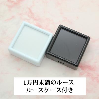 【処分特価】ミャンマー産 天然ルビー 0.73ct コランダム ルース 宝石 裸石 7月誕生石【ソーティングメモ付き】 |  | 07