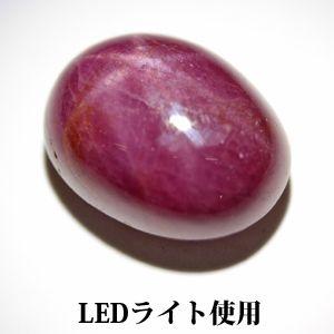 巨大♪ベトナム産 天然スタールビー 11.498ct ルース 《ov_240size》｜evj-cc｜02