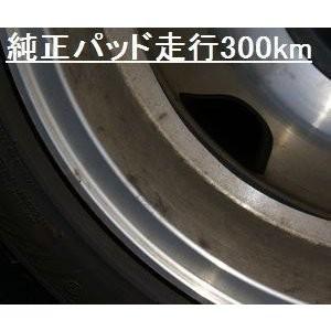 制動力を犠牲にすること無くダストを最小限に！ マーヴェラス