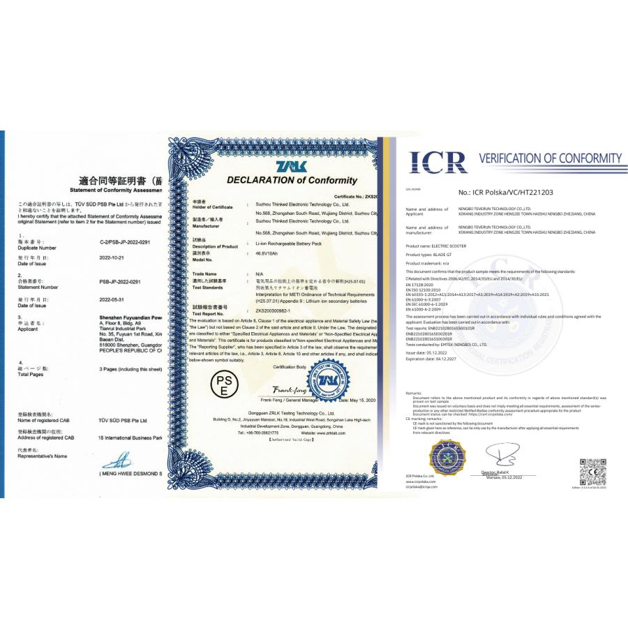 スーパーセール【20％OFF】電動キックボード BLADE MINI 500W（公道走行可能 / 原付一種） |  | 11