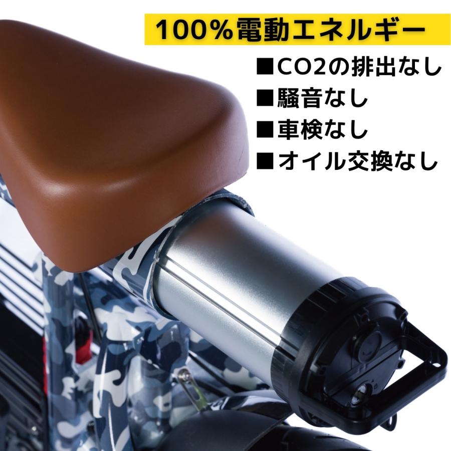 27.5Ah大容量バッテリー（COSWHEEL MIRAI/MIRAI S） : ev mart