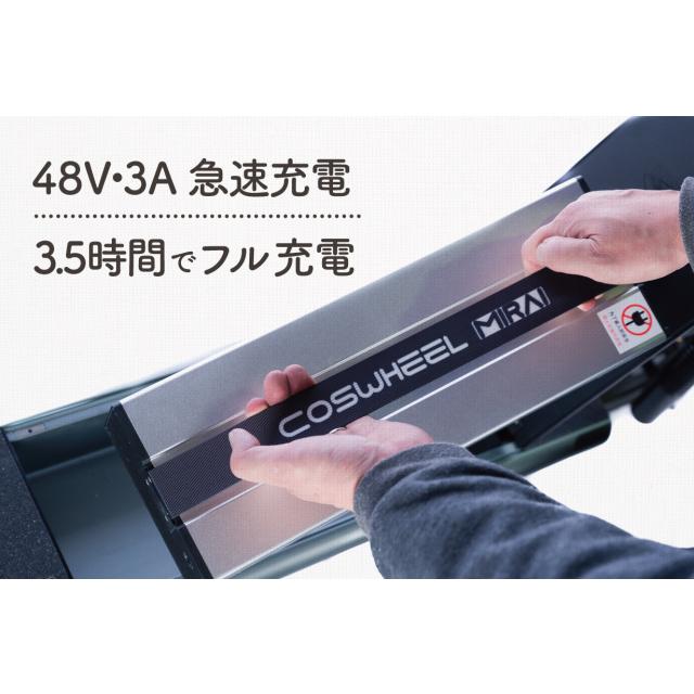 日本未入荷 電動キックボード COSWHEEL MIRAI 20Ah T 大容量バッテリー