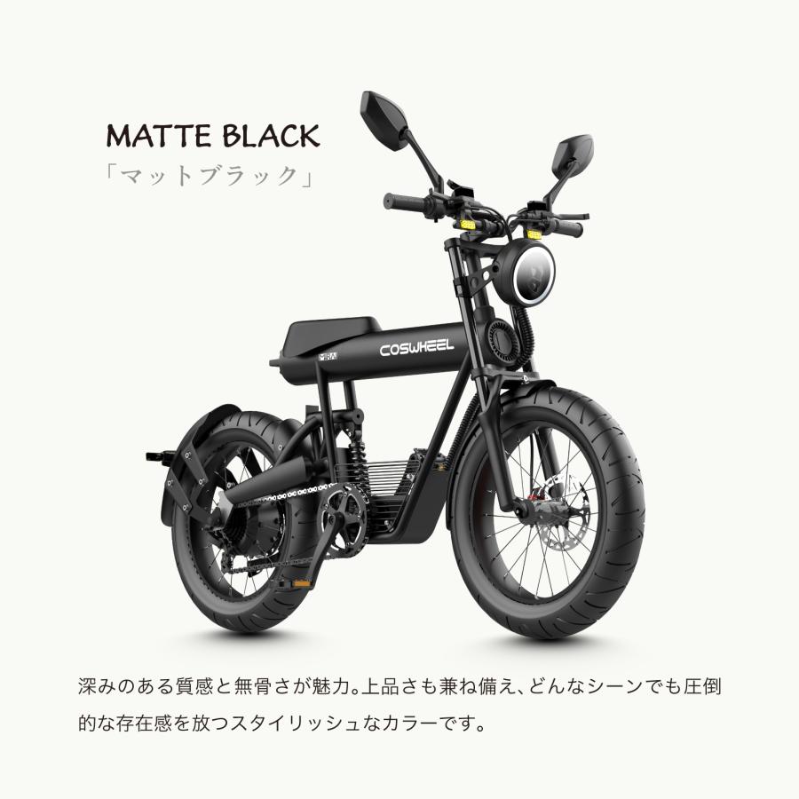 2025 NEW MIRAI S 電動バイク│500W│COSWHEEL （公道走行可能 / 原付