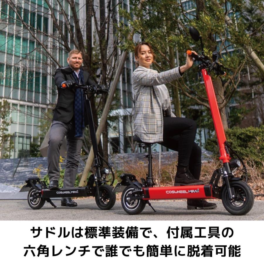 電動キックボード COSWHEEL MIRAI T（公道走行可能 / 原付一種