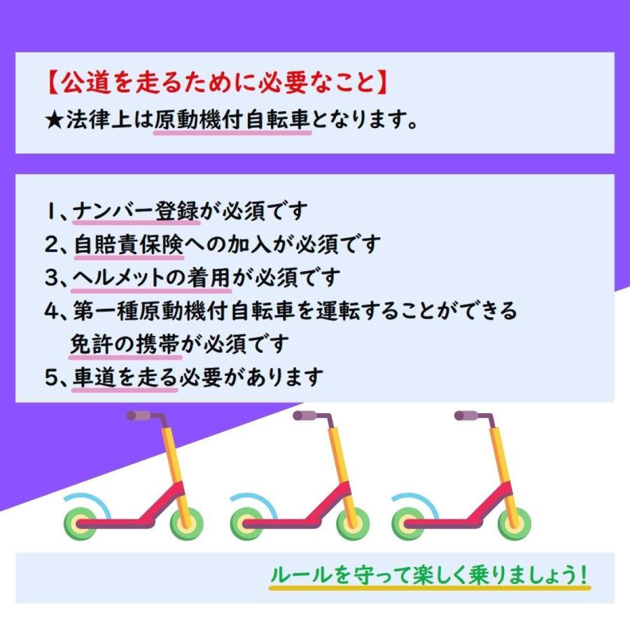 COSWHEEL SMART EV 電動バイク 原付一種  公道走行可能書類有。 原付二種] フル電動 COSWHEEL 電動バイク MIRAI ピュアホワイト