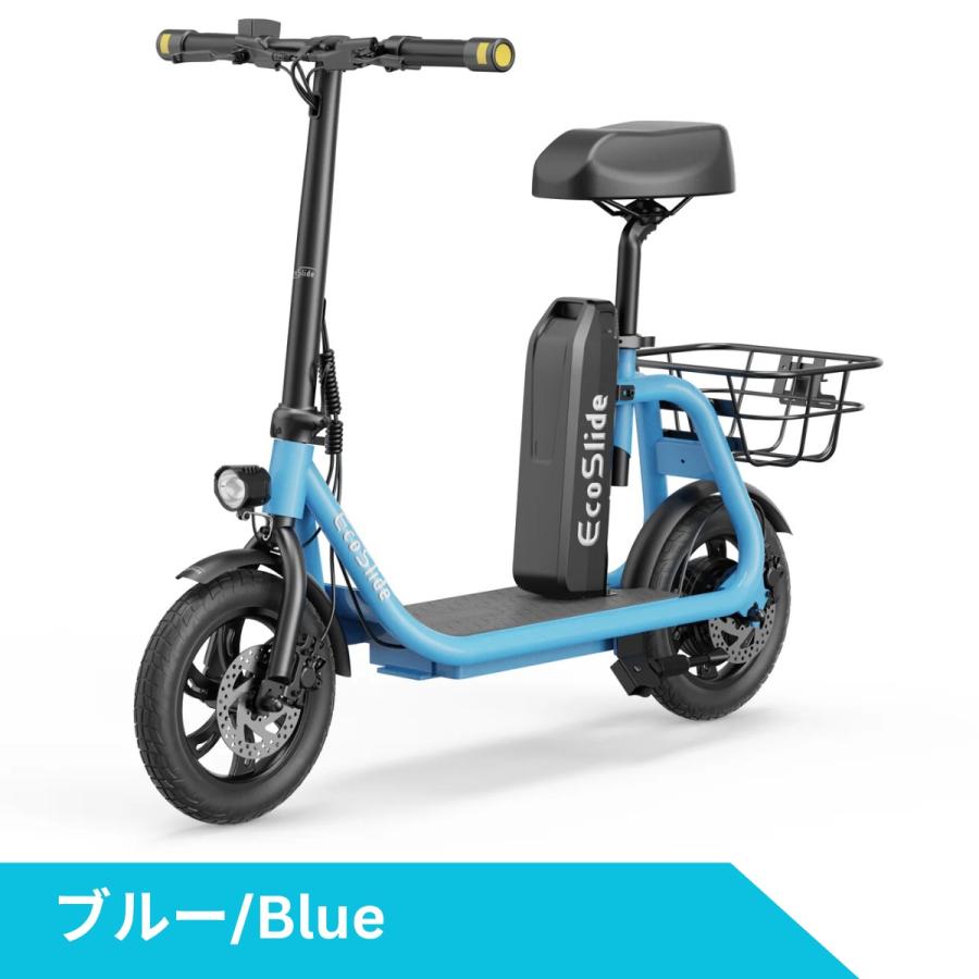 EcoSlide Easykick 特定小型原付 試乗可能 免許不要 公道走行可能 性能
