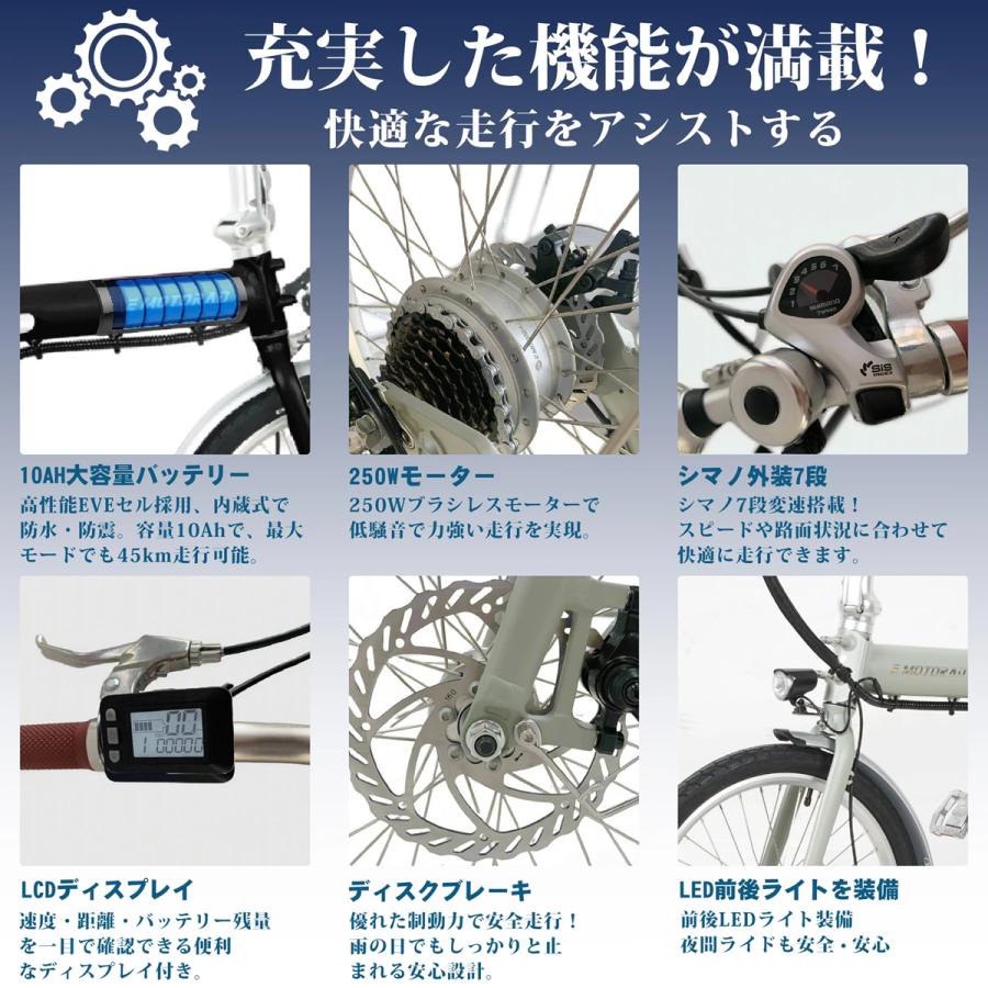 EMOTORAD LITE 折りたたみ電動アシスト自転車（型式認定あり） : ev
