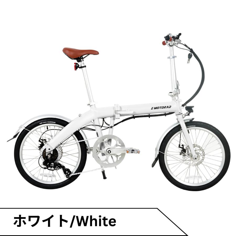 EMOTORAD LITE 折りたたみ電動アシスト自転車（型式認定あり） : ev 
