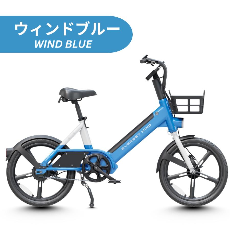 EVEREST XING EVEREST XING CITY+ 電動アシスト自転車 子供乗せ対応